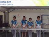 奥运,开幕式,彩排,2008奥运会,志愿者