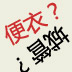 �ǹܴ���£����´�ǹܣ�