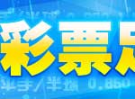 搜狐彩票