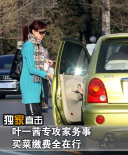 <em>永乐英雄儿女</em>,海报,剧照,<em>演员表</em>,桌面壁纸 - Img