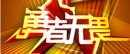 ispochina