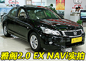 �Ÿ�2.0EX