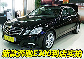 ����E300
