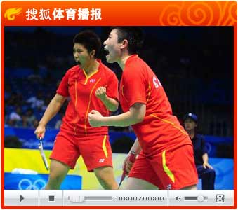 视频：于洋杜婧2-0战胜韩国选手勇夺女双金牌