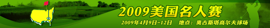 2009,߶,090909ʦ09ʦ2009ʦ09ʦȣ׿˶ɭɭ