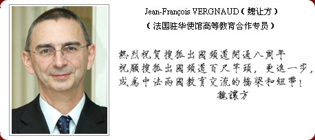 ˷ͬѺƵ° κ÷ Jean-Fran?ois VERGNAUDפʹ